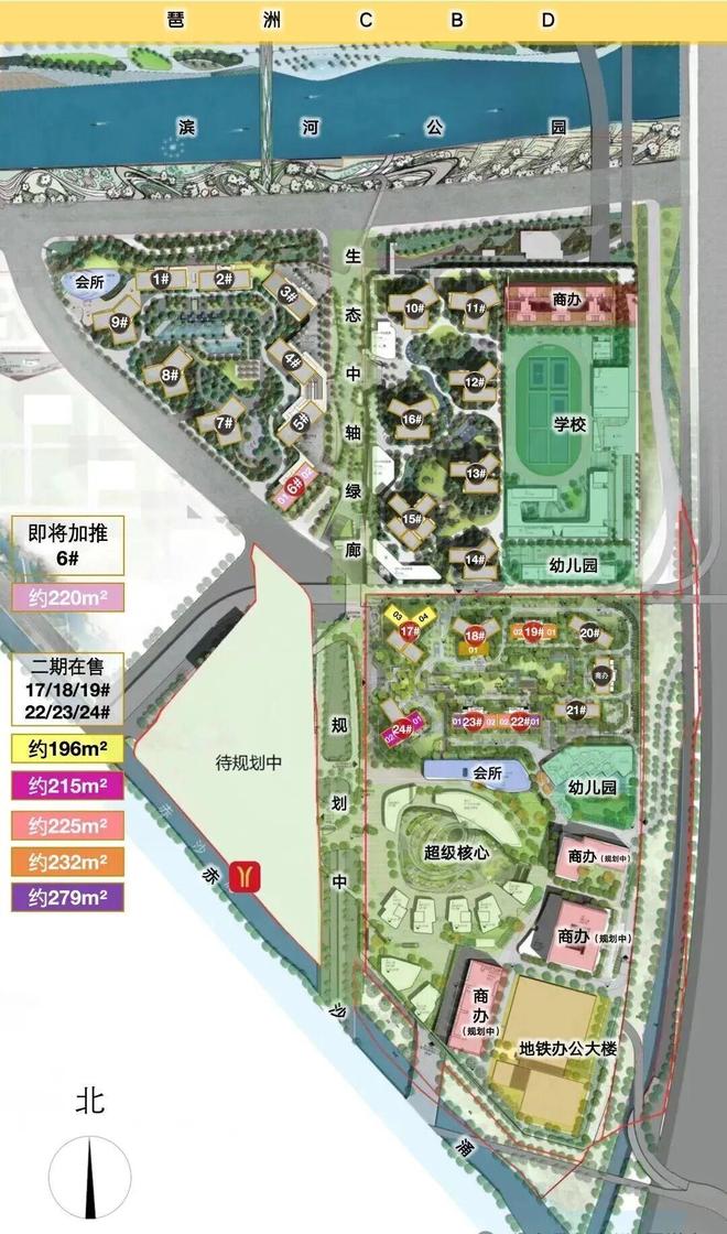 ⚡聚焦好房✦琶洲南TOD售楼处发布：共筑楼市品质升级！(图13)