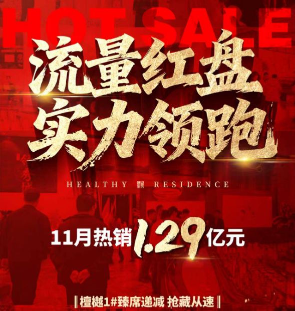 凯发国际首页：小学生暴跌三万四！济南学区房死于两年前。(图9)