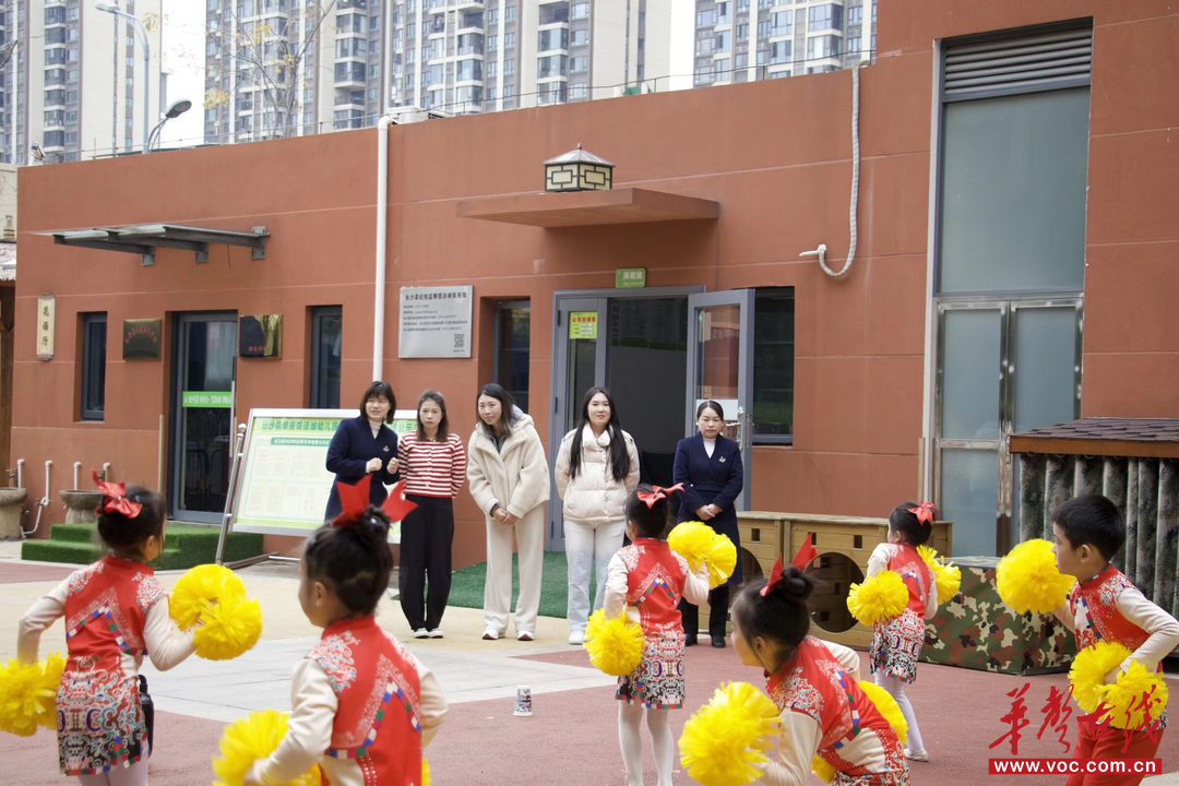 中澳幼教交流聚焦“UKG模式”荣盛花语城幼儿园携手臻语荣盛城幼儿园开展教学研讨(图1)