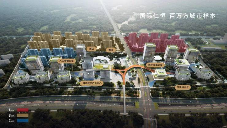 仁恒澜庭叙：腾讯数字产业基地科技与诗意交融的理想家园(图1)