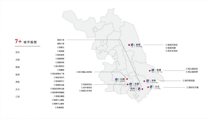 仁恒澜庭叙：腾讯数字产业基地科技与诗意交融的理想家园(图3)