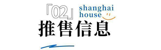 聚焦保利虹桥和著售楼处发布：虹桥和著最后席位热销中！(图12)