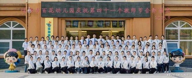奋进十四五教体强市阔步行——信阳市百花幼儿园篇(图6)