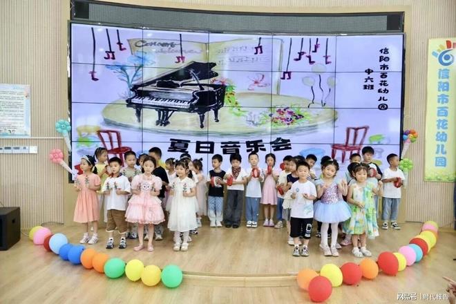 奋进十四五教体强市阔步行——信阳市百花幼儿园篇(图2)