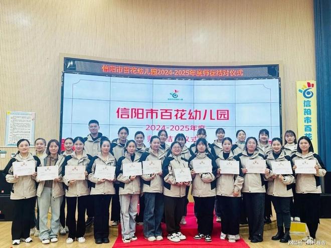 奋进十四五教体强市阔步行——信阳市百花幼儿园篇(图5)
