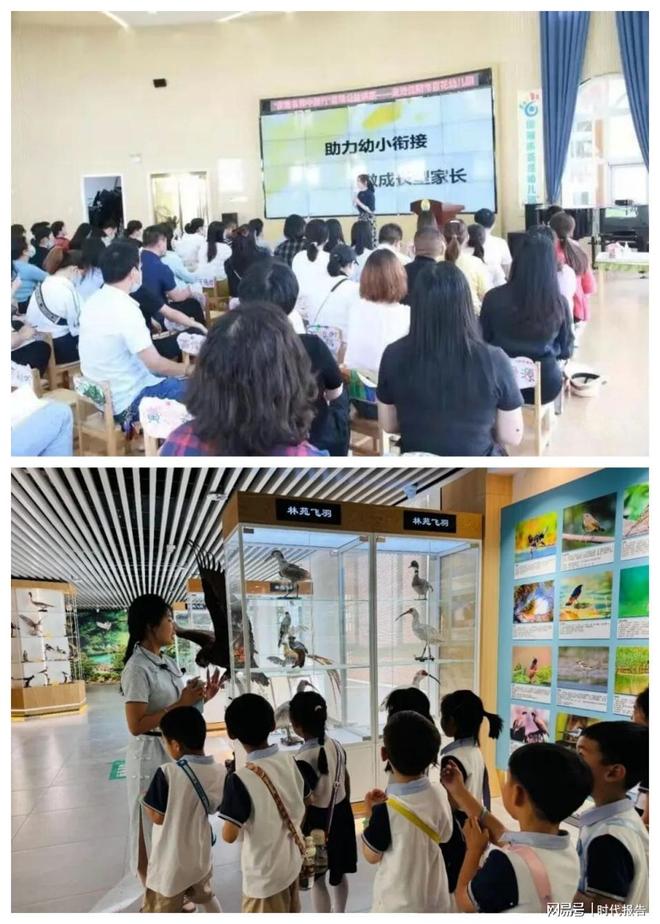奋进十四五教体强市阔步行——信阳市百花幼儿园篇(图7)