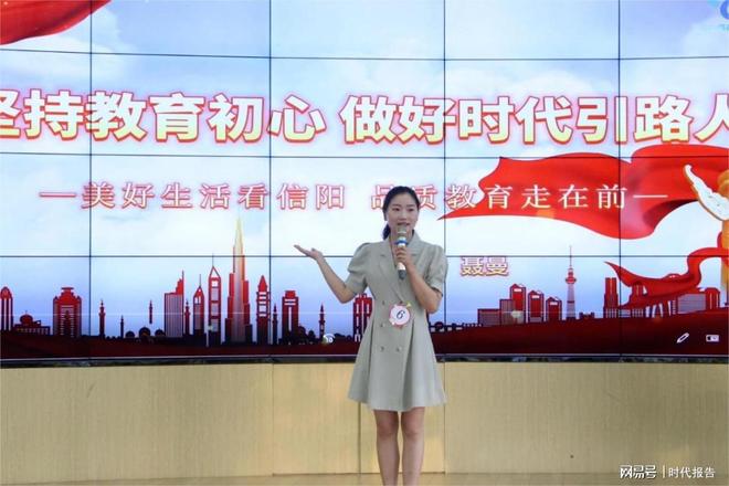 奋进十四五教体强市阔步行——信阳市百花幼儿园篇(图4)