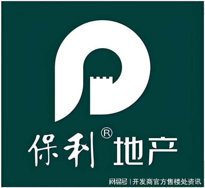 楼市聚焦®保利虹桥和著售楼处发布：北虹桥刚需改善标杆(图1)
