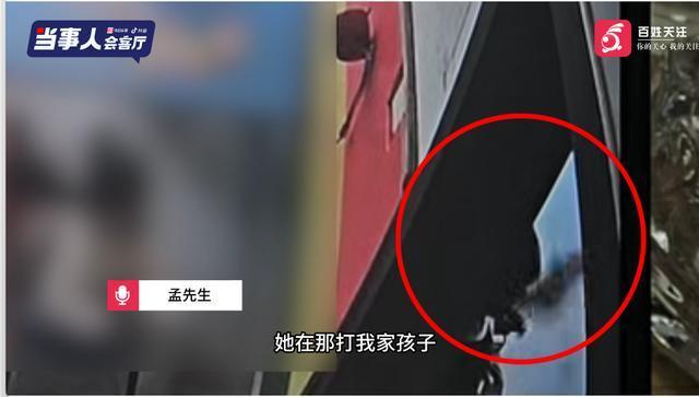 幼儿园被虐女童多次被拖进死角打教师长期虐待曝光(图2)