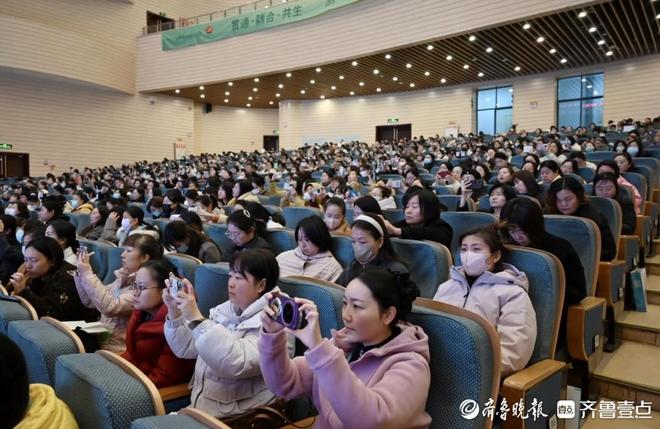 贯通·耦合·共生泰岳教育第六届学前教育“和”论坛圆满落幕(图2)