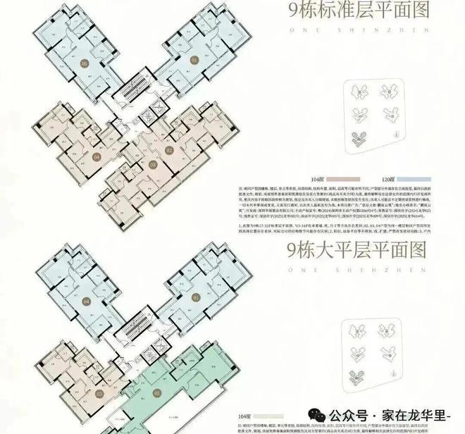 认证｜中建鹏宸云筑售楼处发布：打造新时代理想品质生活(图5)