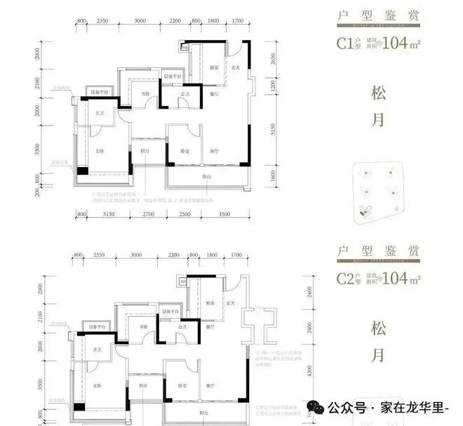 认证｜中建鹏宸云筑售楼处发布：打造新时代理想品质生活(图6)
