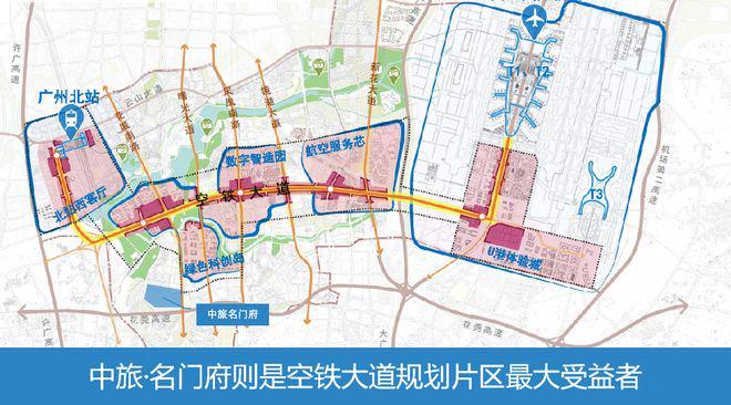 中旅·名门府聚焦@售楼处发布：中旅名门府以品质铸就传奇!(图5)