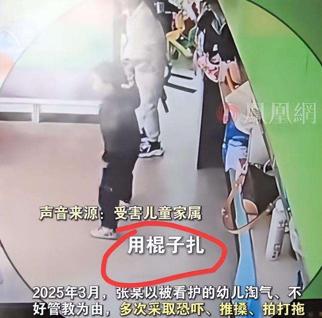 盘锦虐童案开庭：15天遭10人施暴会背古诗的娃虐成“精神障碍”(图13)