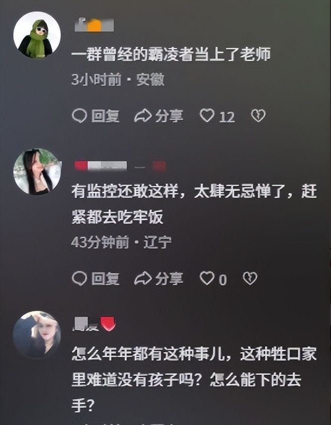 盘锦虐童案开庭：15天遭10人施暴会背古诗的娃虐成“精神障碍”(图16)