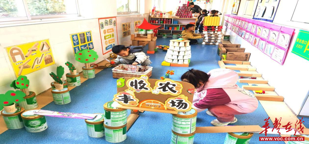 凯发国际首页：临澧县第三完全小学幼儿园举办“携手游戏·共育花开”游戏化课程家长观摩日活动(图1)
