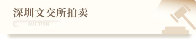 公告丨单身食堂来咯！单身“汪”文化创意IP授权项目信息公告(图1)