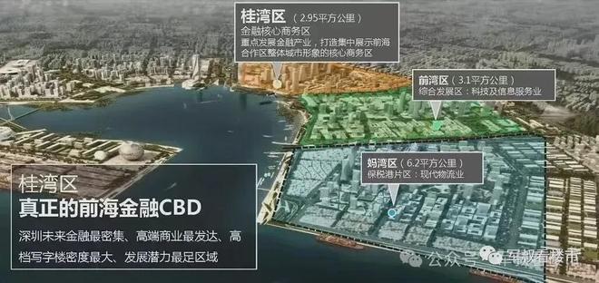 凯发国际首页：⚡好房臻选｜前海时代尊府三期售楼处发布引领时代高端品质(图5)