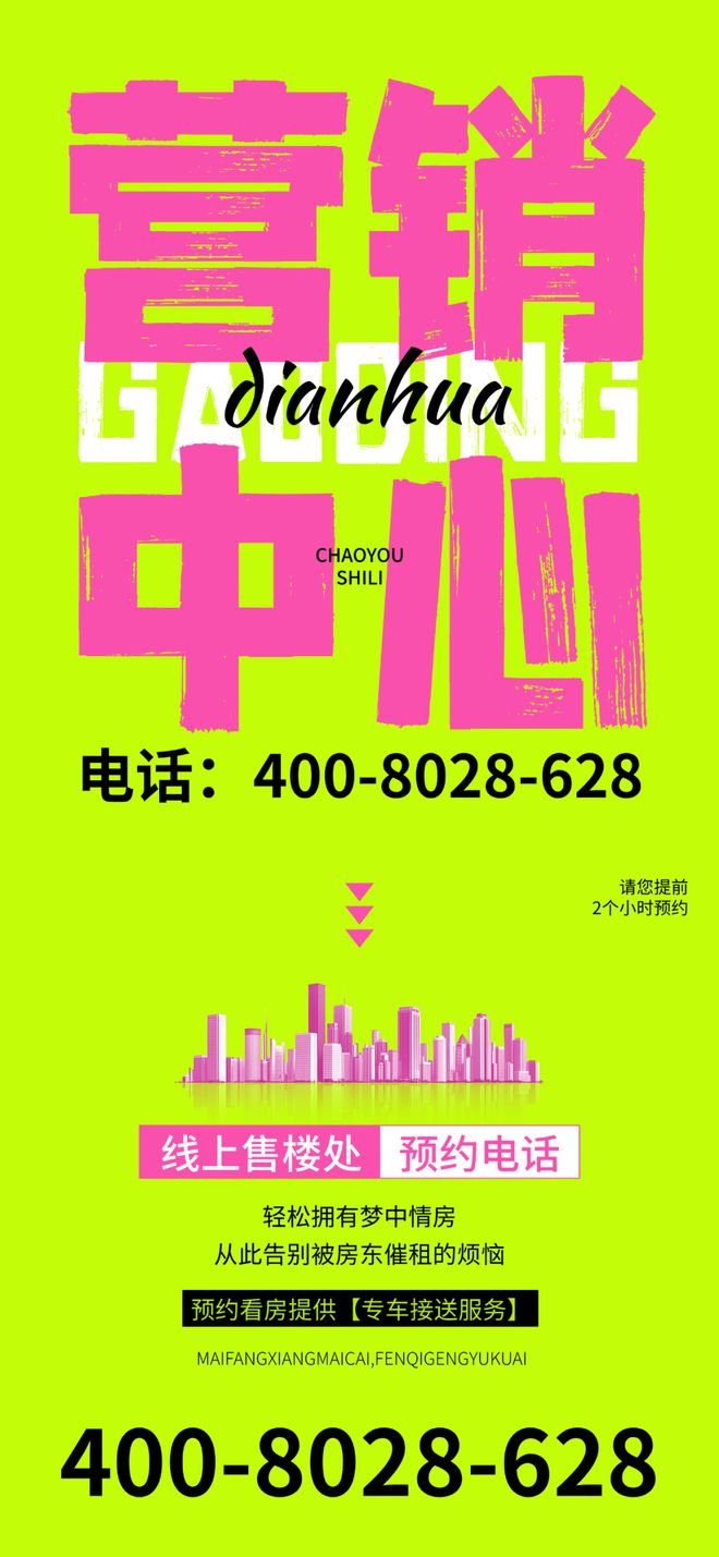 凯发国际首页：⚡好房臻选｜前海时代尊府三期售楼处发布引领时代高端品质(图19)