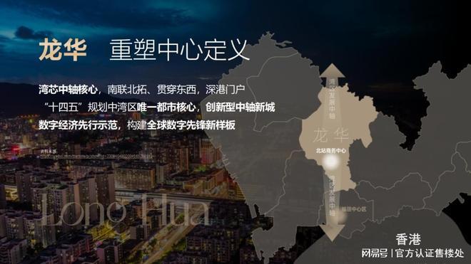2025公告!安宏基天曜府怎么样值得买吗？楼盘解析一文读懂！(图9)