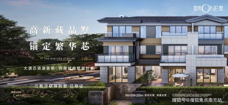 成都「奥园公园府邸」售楼热线实时房价动态与走势分析开发商限时补贴优惠楼盘网站首页信息速览(图1)
