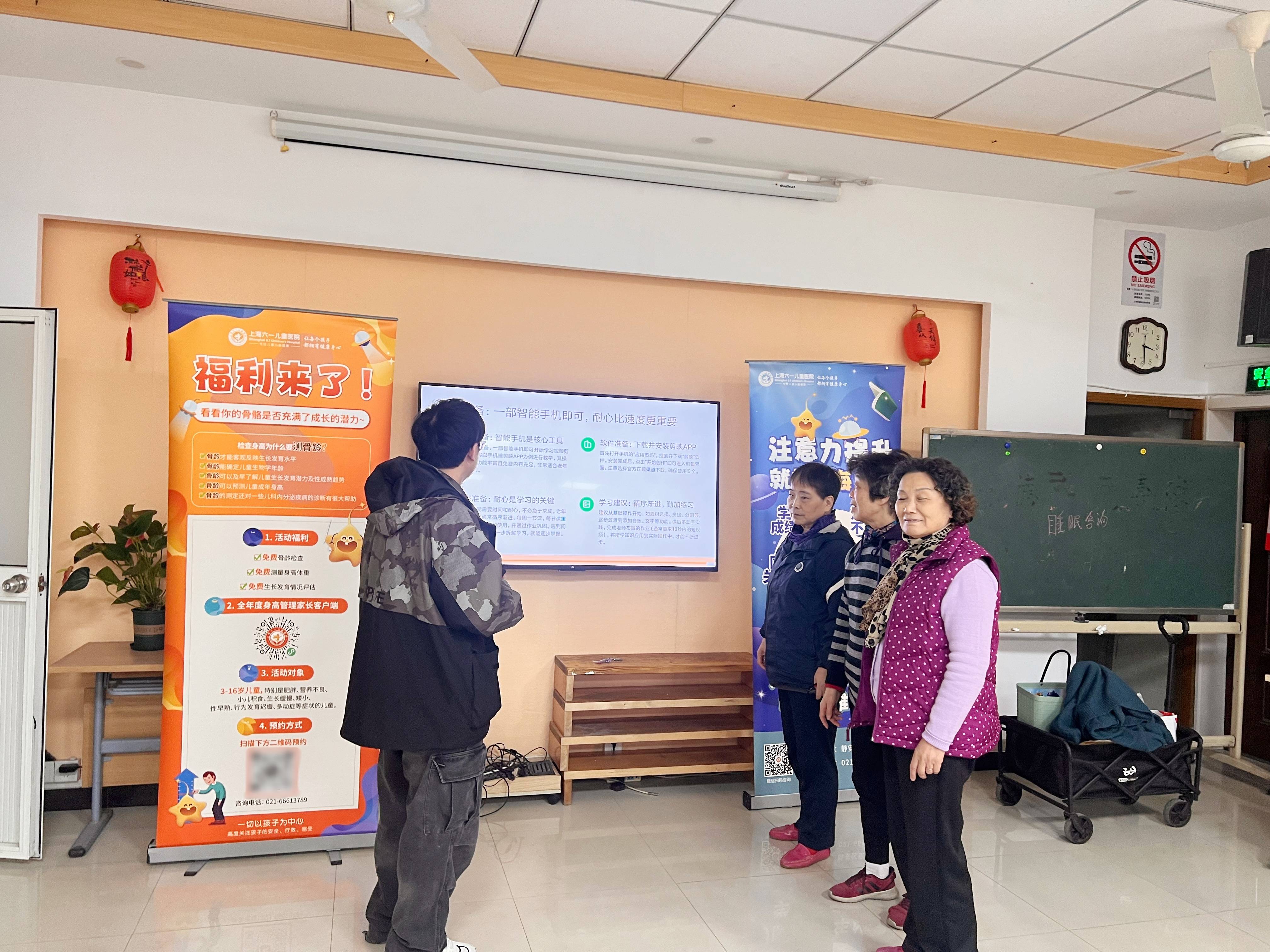 定海路街道添新彩！上海六一儿童医院AI新媒体科普活动点亮数字生活(图1)
