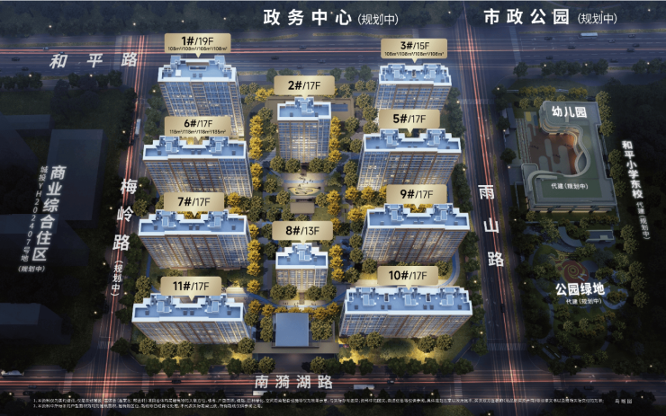 瑶海区城投雲熙荟(2025合肥新房)_来电预约看房_楼盘详情-2026最新房价(图1)