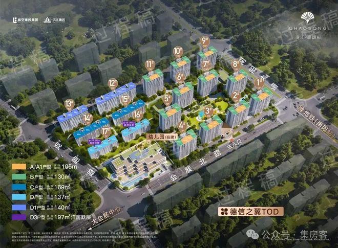 ⚡新房热搜豪宅NO1®杭州滨江潮颂府售楼处发布：品质铸就传奇(图12)