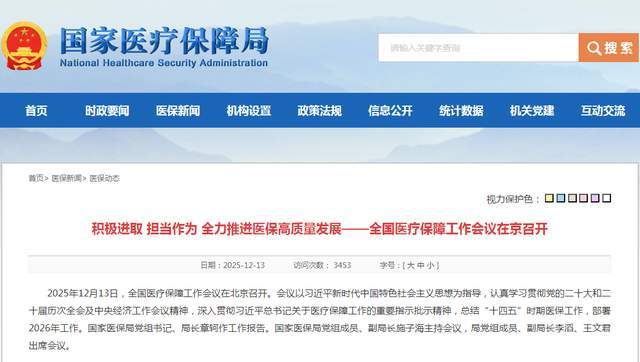 不用掏腰包了！2025生娃攻略来了全是好消息！(图1)