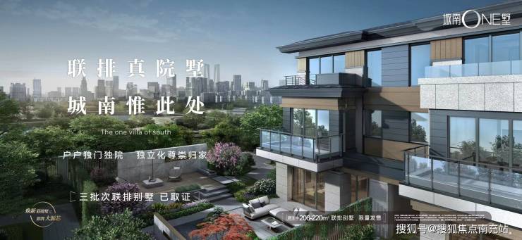 成都「奥园公园府邸」最新楼盘资讯：实时房价动态与走势深度解析限时购房补贴优惠详情及首页网站首页信息一站式速览。(图2)