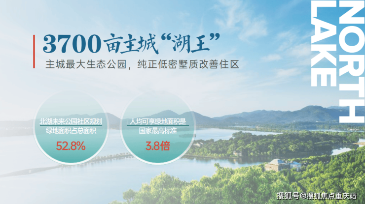 凯发k8旗舰厅ag：成都「北湖云湾」售楼中心电线月成交数据最新优惠活动楼盘全方位解析(图1)