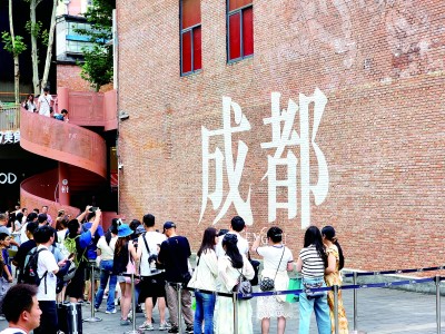 城市颜值高生活更美好(图2)
