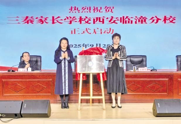 “十四五”陕西教育：均衡提质育人强基(图2)