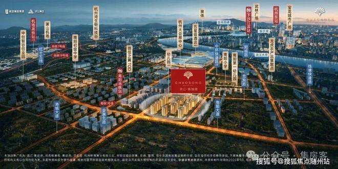 凯发国际首页：聚焦®滨江潮颂府最新房价：杭州滨江·潮颂府售楼处电话！(图2)