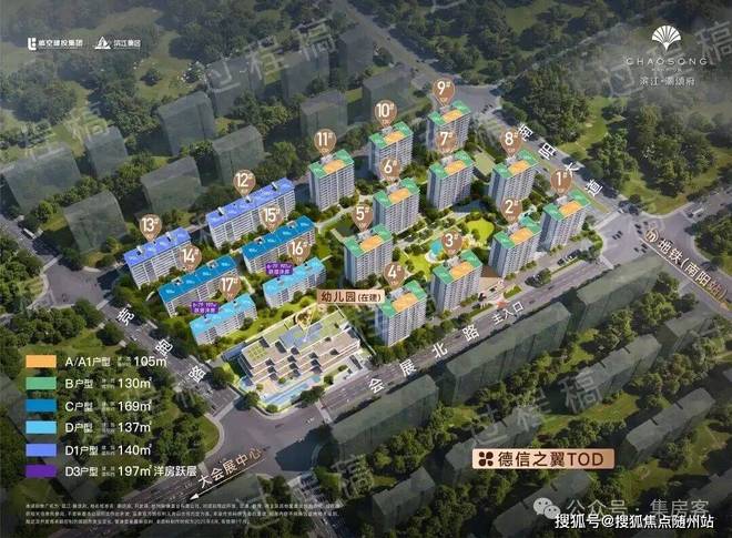 凯发国际首页：聚焦®滨江潮颂府最新房价：杭州滨江·潮颂府售楼处电话！(图12)
