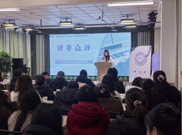 宜宾市南溪区2025年幼儿教师弹唱技能比赛在康安幼儿园举行(图7)