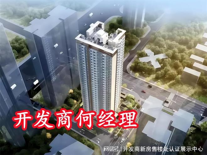 卓越珑秀公馆上哪个学校对应学区优质吗附近有其它好学校吗(图3)