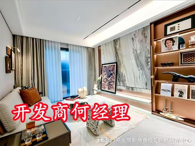 卓越珑秀公馆上哪个学校对应学区优质吗附近有其它好学校吗(图4)