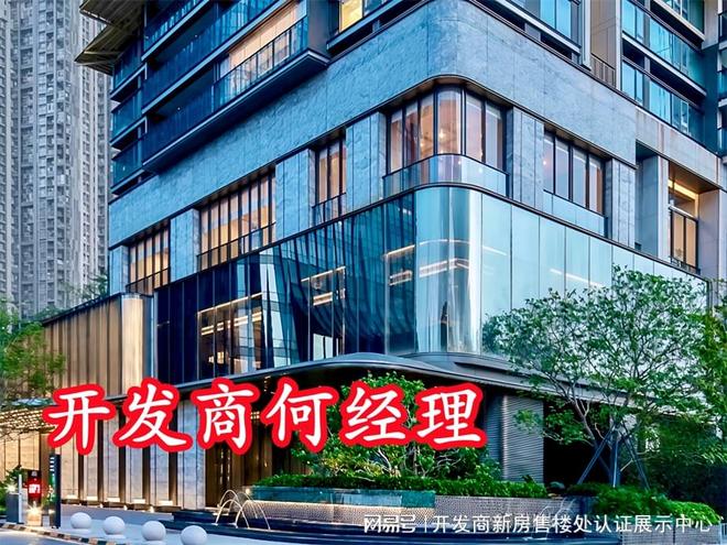 一文读懂中海云启源境学校配套学区优质吗附近其它好学校吗(图2)