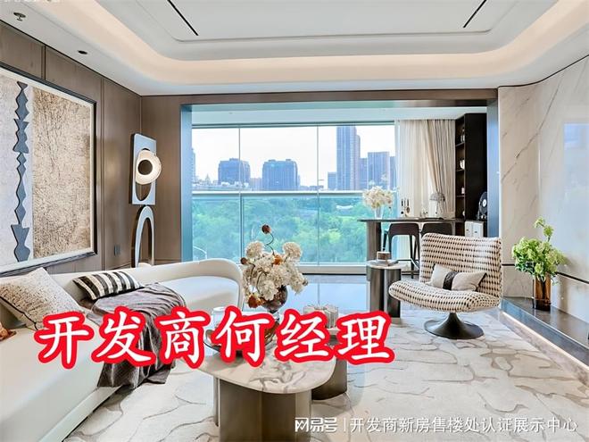 一文读懂中海云启源境学校配套学区优质吗附近其它好学校吗(图4)
