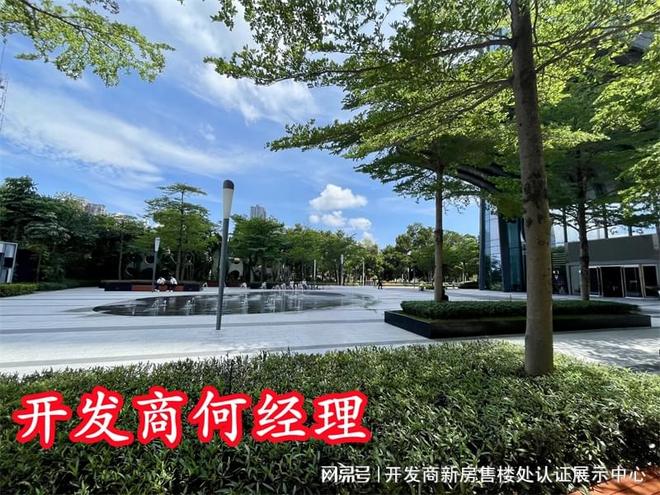 一文读懂中海云启源境学校配套学区优质吗附近其它好学校吗(图3)