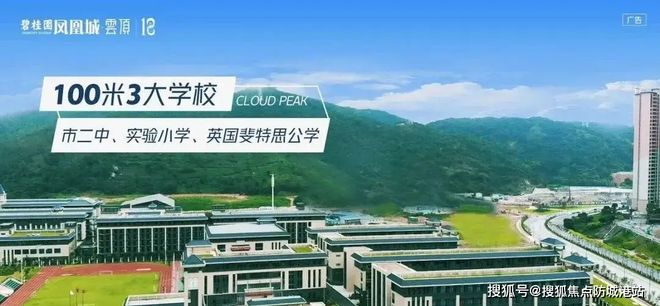 聚焦售楼处发布：以品质铸就传奇！(图3)