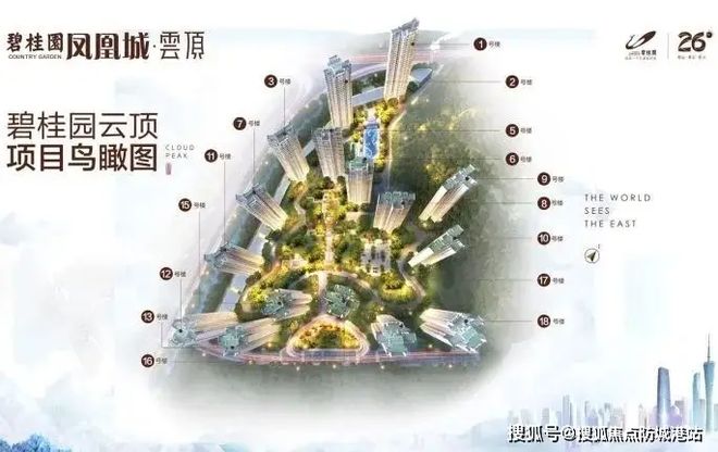 聚焦售楼处发布：以品质铸就传奇！(图2)