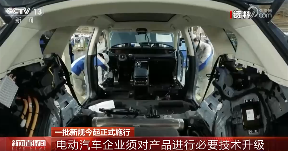 凯发k8旗舰厅ag：一批新规正式施行事关社会治安、保育教育、网络安全等多方面一文了解↓(图4)