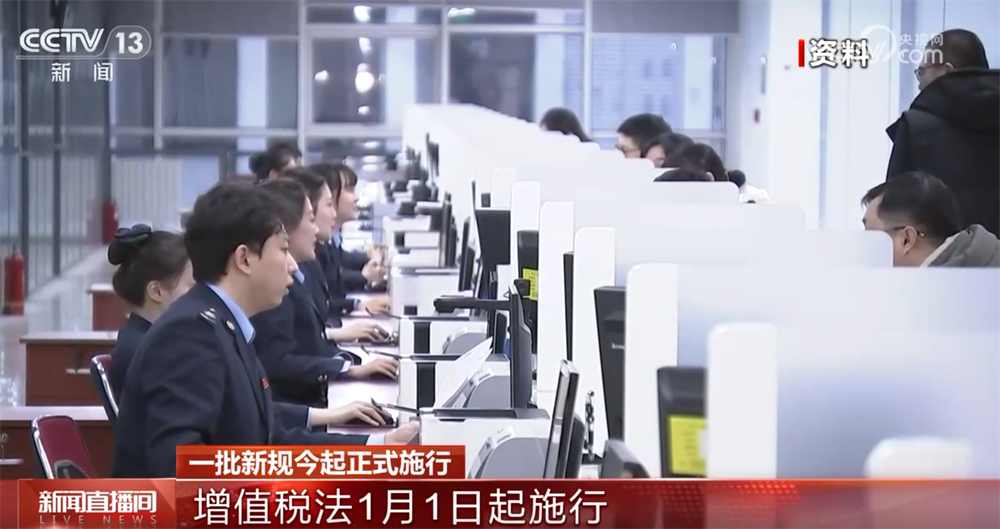 凯发k8旗舰厅ag：一批新规正式施行事关社会治安、保育教育、网络安全等多方面一文了解↓(图5)