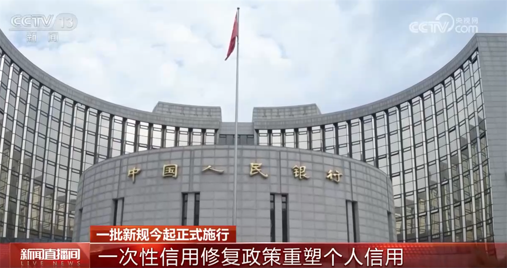 凯发k8旗舰厅ag：一批新规正式施行事关社会治安、保育教育、网络安全等多方面一文了解↓(图6)