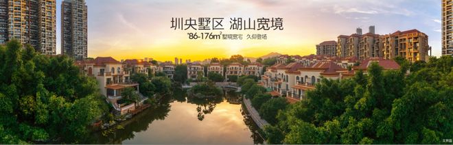网站｜金光华龙岸君粼开发商售楼处发布：引领豪宅新境界(图12)