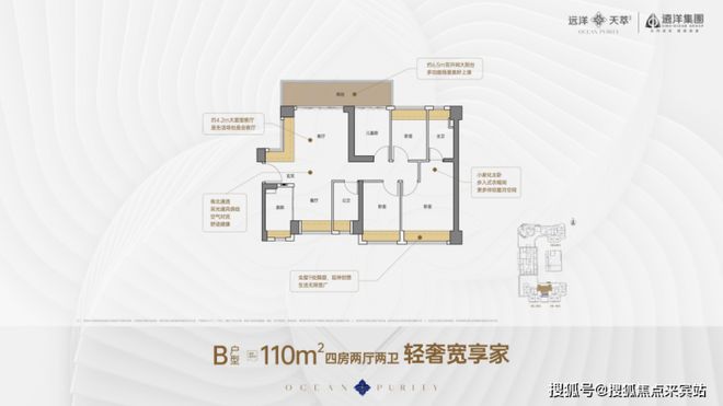 凯发国际首页：⚡热搜好房远洋天萃世纪售楼处发布：打造理想品质生活！(图11)