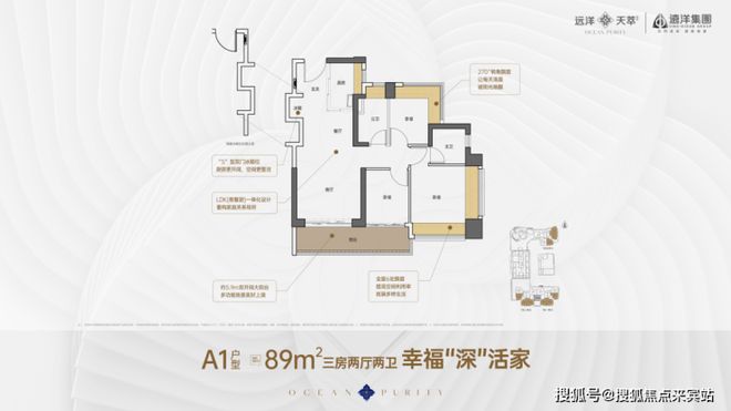 凯发国际首页：⚡热搜好房远洋天萃世纪售楼处发布：打造理想品质生活！(图10)