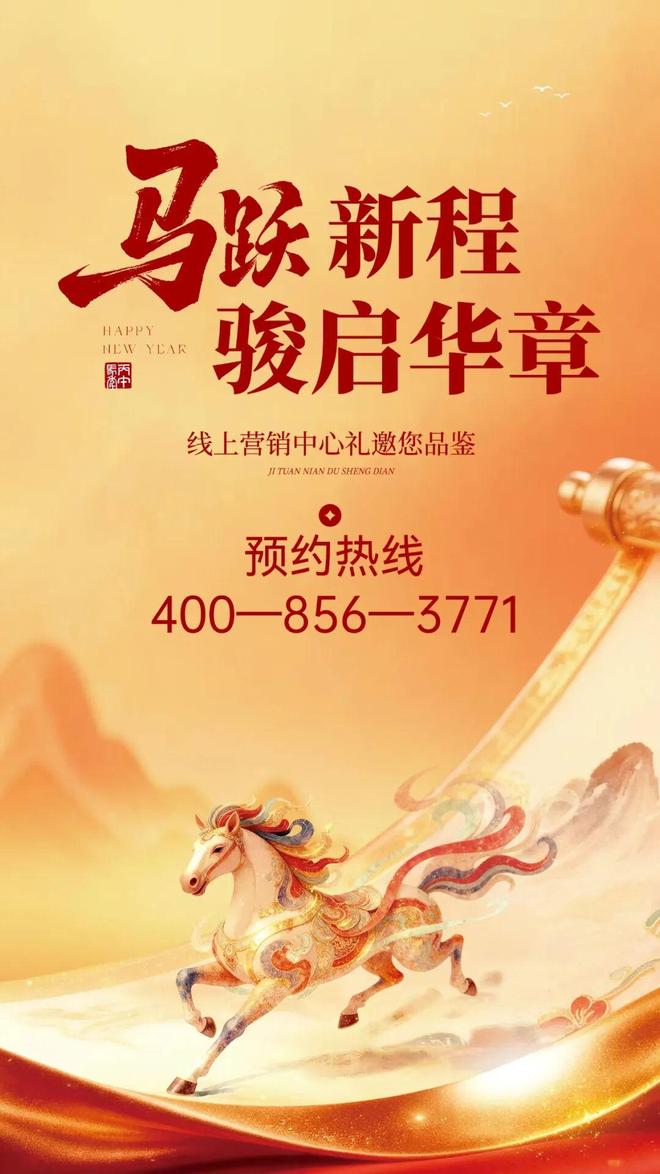 凯发国际首页：⚡热搜好房远洋天萃世纪售楼处发布：打造理想品质生活！(图2)